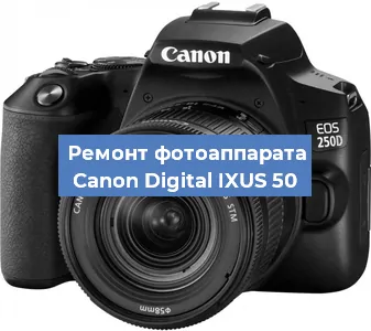 Замена USB разъема на фотоаппарате Canon Digital IXUS 50 в Ижевске